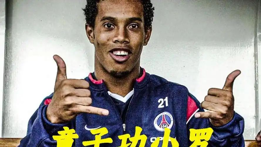 为球迷带来