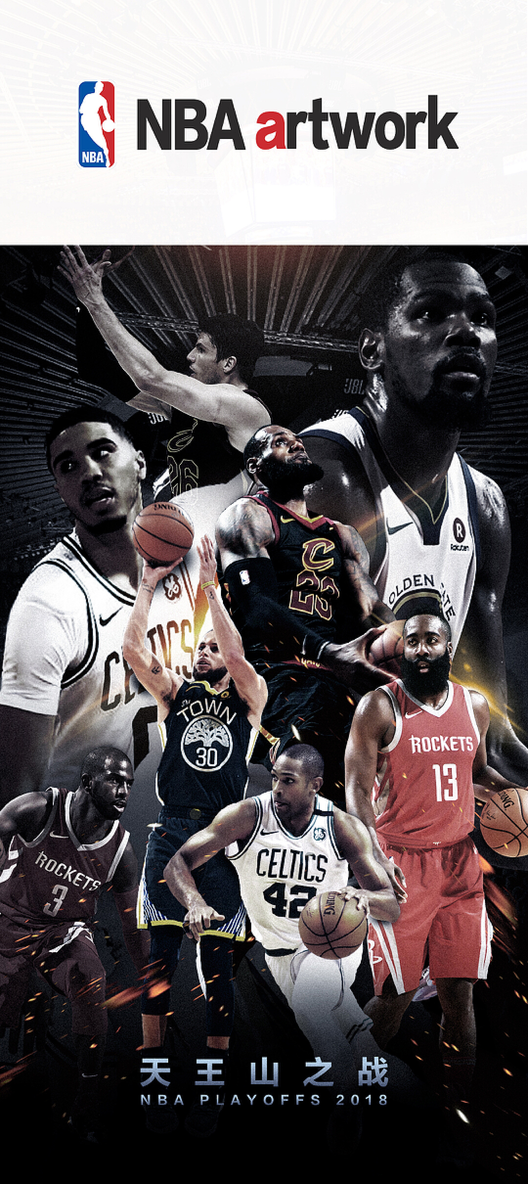 压迫中展现 压迫中展现